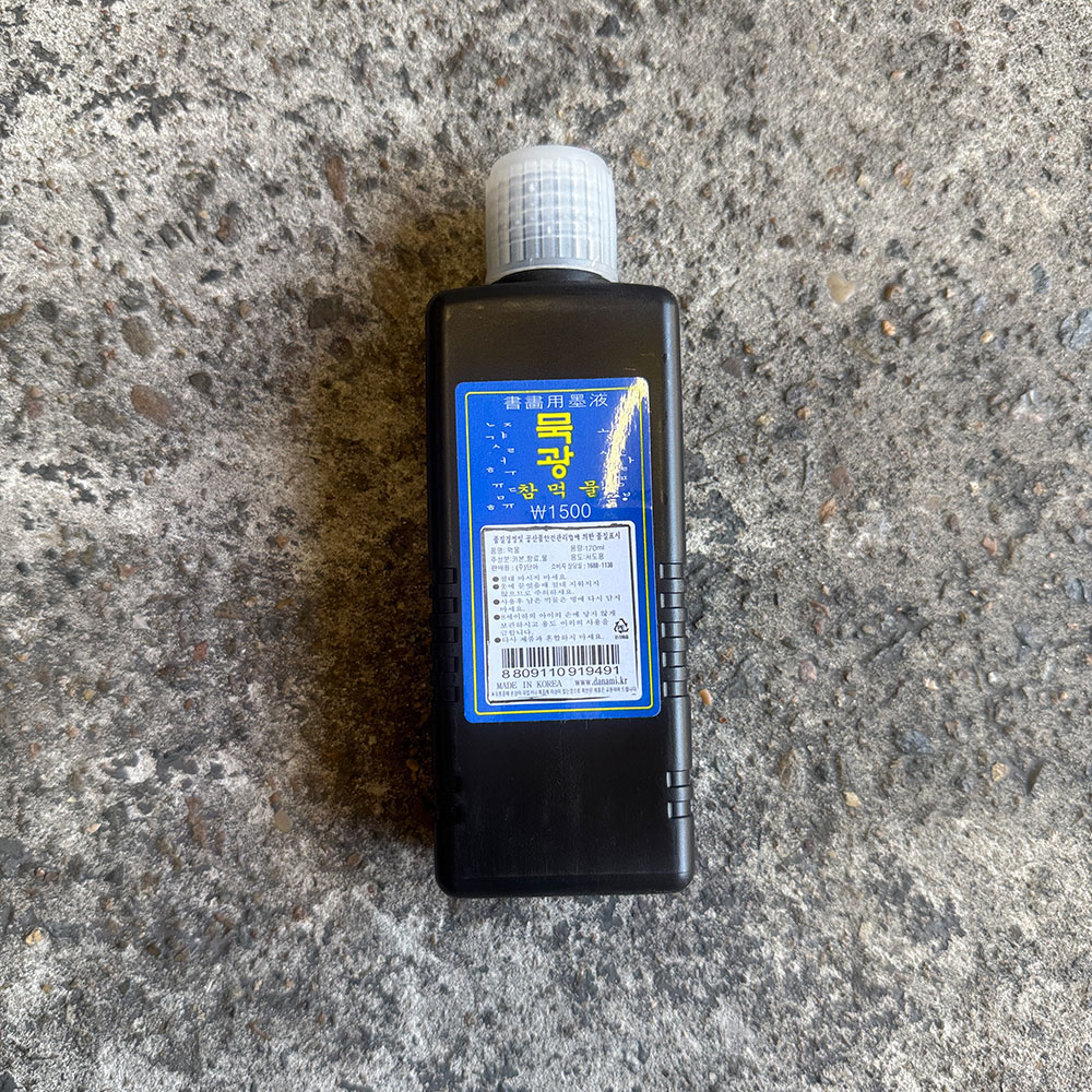 KC – Ink 170ml – INK170